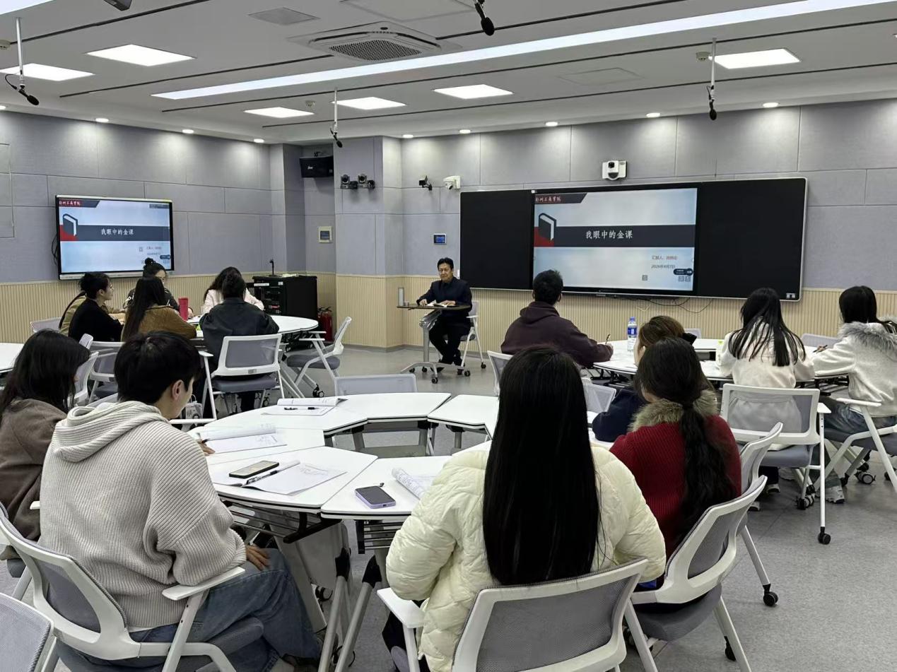 必赢线路检测3003no1举办育人育才青年教师培训,聚焦“我眼中的金课”提升教学质量